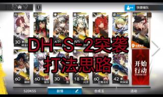 龙元素火柴人怎么画